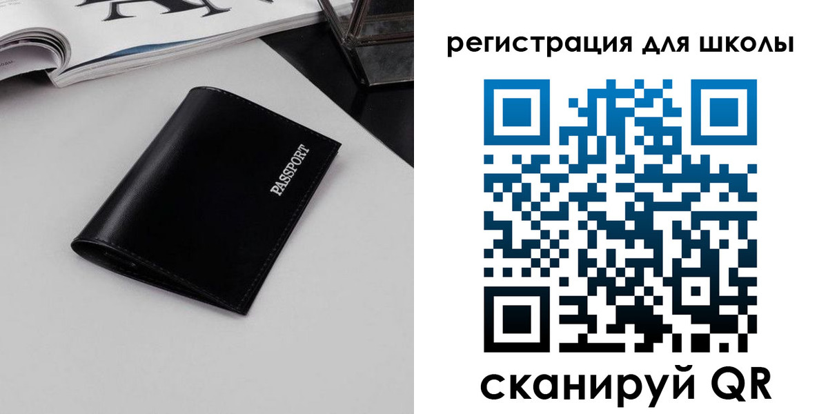 прописка паспорт в Воркуте