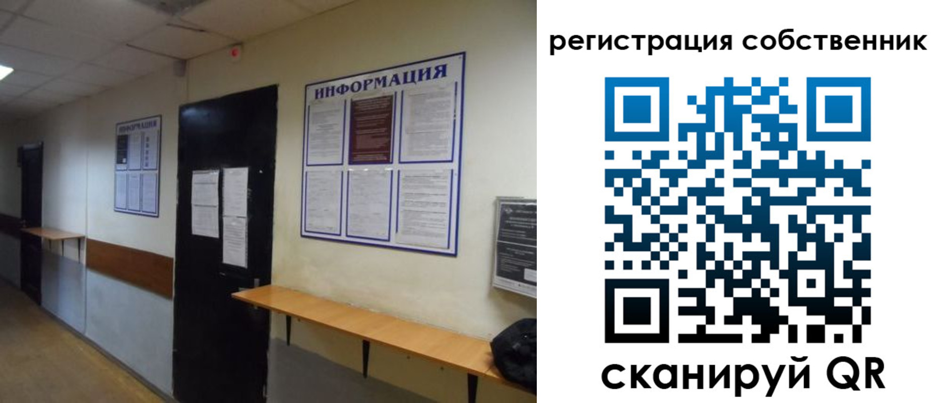 временная регистрация госуслуги в Воркуте