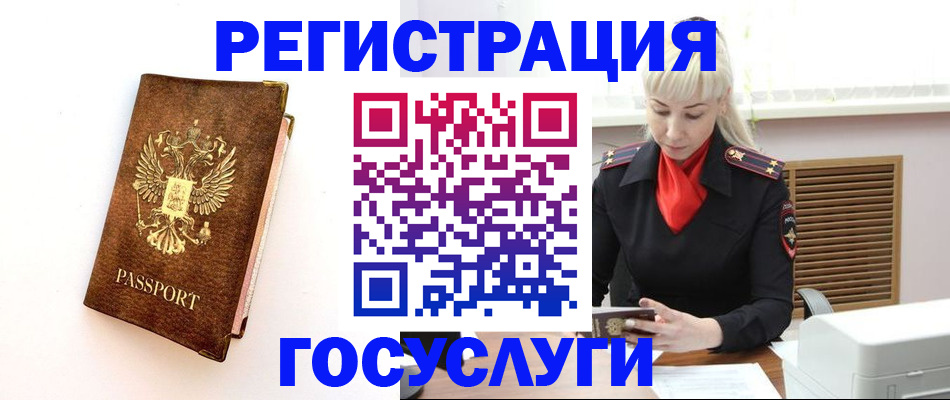 пропишу в квартире в Воркуте