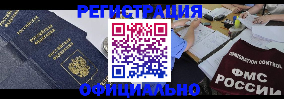форма 3 в Воркуте